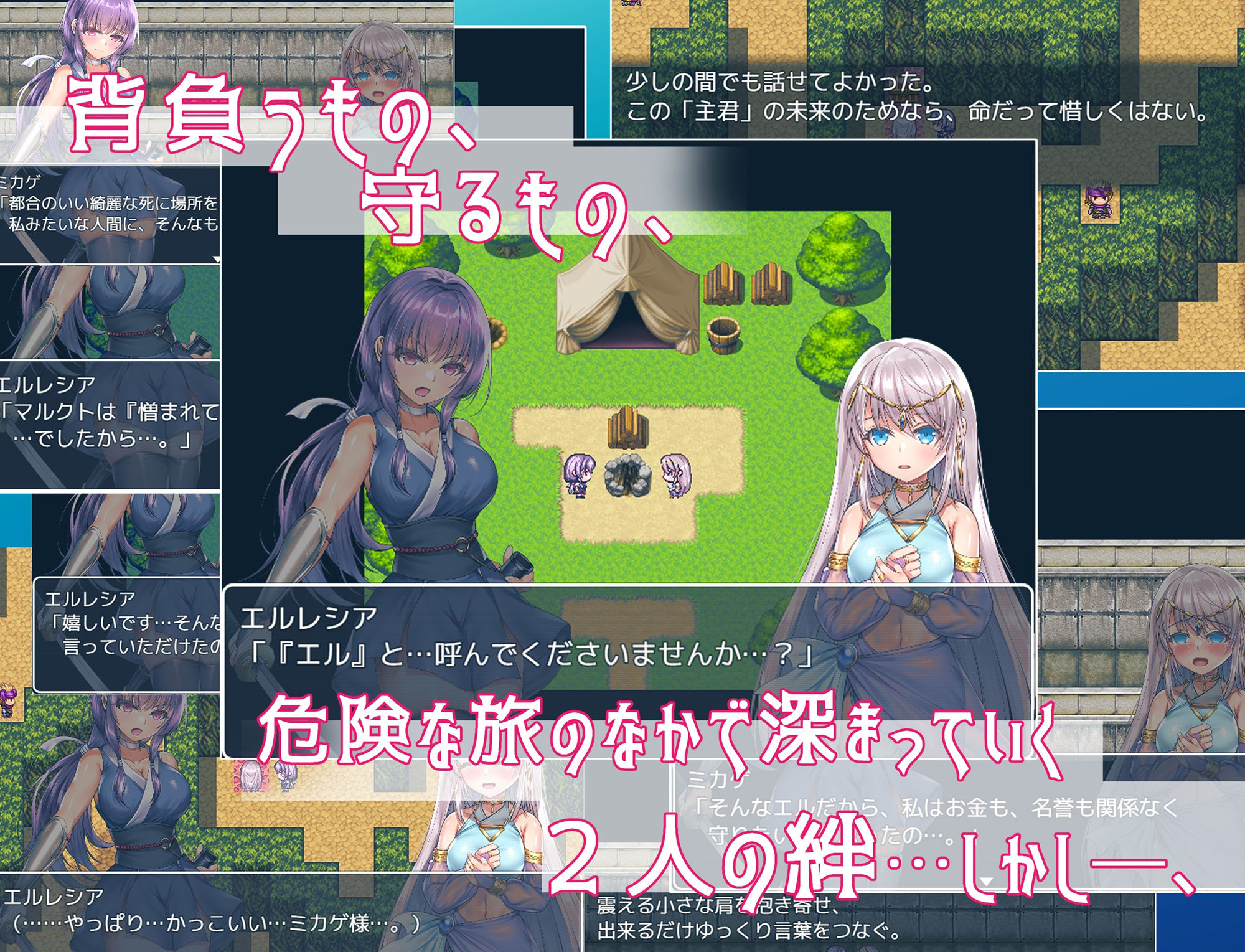 【FANZA同人紹介】 命に代えてもお守りします！
