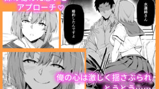 【FANZA同人紹介】 夏のヤリなおし総集編＋夏の息ヌキ