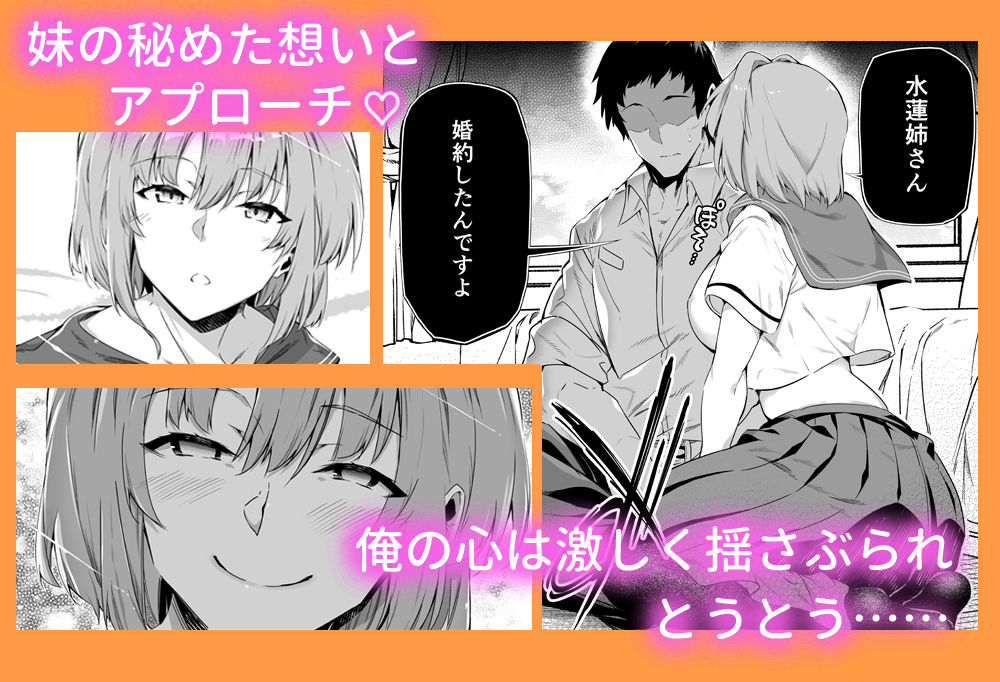 【FANZA同人紹介】 夏のヤリなおし総集編＋夏の息ヌキ