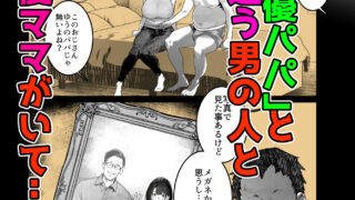 【FANZA同人紹介】 トモダチのママ〜爆乳だからハメ墜とす編〜