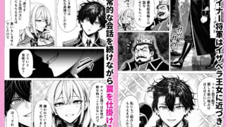 【FANZA同人紹介】 婚約者のいる敗戦国の王女が、信じた侍女に裏切られ気高い誇りごと男に堕とされるまで