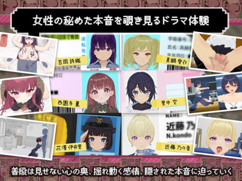 【FANZA同人紹介】 【スマホ対応×Live2D】パパ活無双