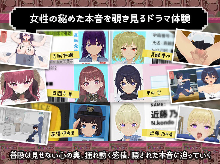 【FANZA同人紹介】 【スマホ対応×Live2D】パパ活無双
