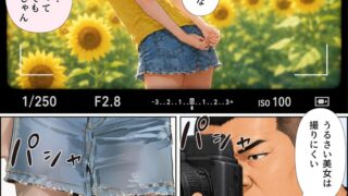 【FANZA同人紹介】 【ヒナと種付け夏休み】田舎に移住したら近所の褐色村娘と汗だくで・・・