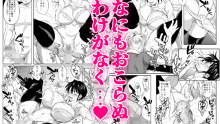 【FANZA同人紹介】 あせったらし0  183cmの悪食デカ女
