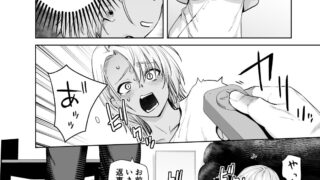 【FANZA同人紹介】 ギャル娘が父親との愛情ックス4