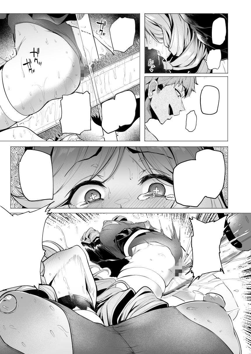 【FANZA同人紹介】 雌ガチャIV