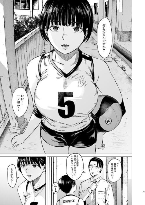 【FANZA同人紹介】 メギツネ