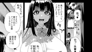 【FANZA同人紹介】 WSS〜私が先に好きだったのに〜