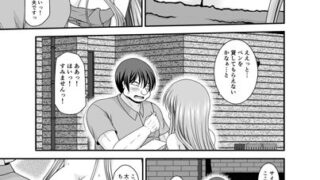 【FANZA同人紹介】 露出少女遊戯A