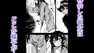 【FANZA同人紹介】 JK退魔師 VS 因習村〜寝取られ幼馴染は島の有力者のおまんこ契約に逆らえません〜