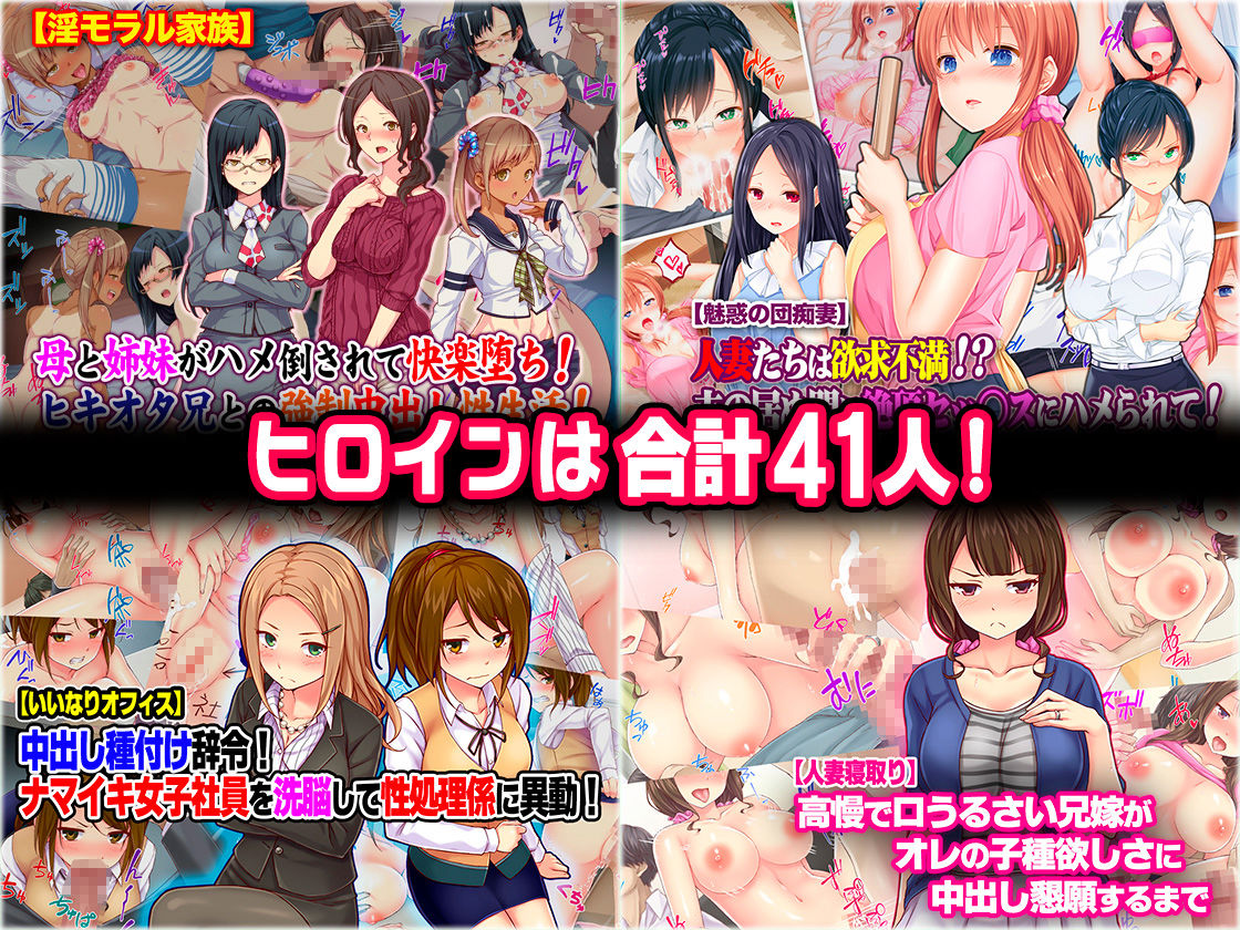 【FANZA同人紹介】 Tiramisu CG コンプリートBOX VOL.1 【No.01-20・20作品収録】