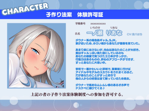 【FANZA同人紹介】 【3時間/Wオホ】国民の皆様！新法「子作り法案」が始まりました！〜強●ハーレム♪教え子のダウナーギャルとぐいぐい地雷系女子の媚び媚び奪い合いえっち〜