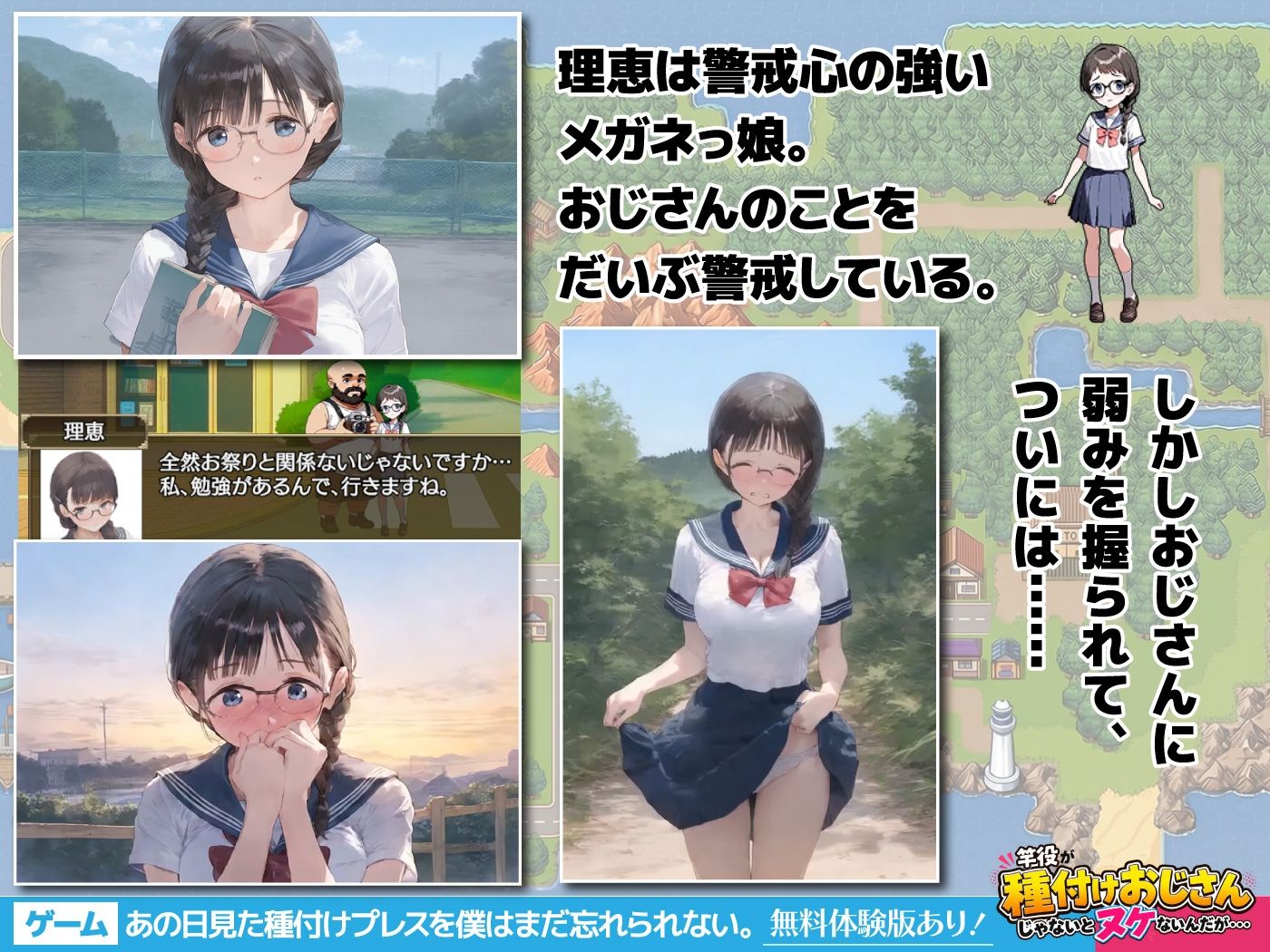【FANZA同人紹介】 【ゲーム】あの日見た種付けプレスを僕はまだ忘れられない 【FANZA同人紹介】 【ゲーム】あの日見た種付けプレスを僕はまだ忘れられない