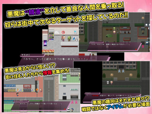 【FANZA同人紹介】 絶頂退魔がーるれのちゃん 〜射精させるのがお仕事です！〜