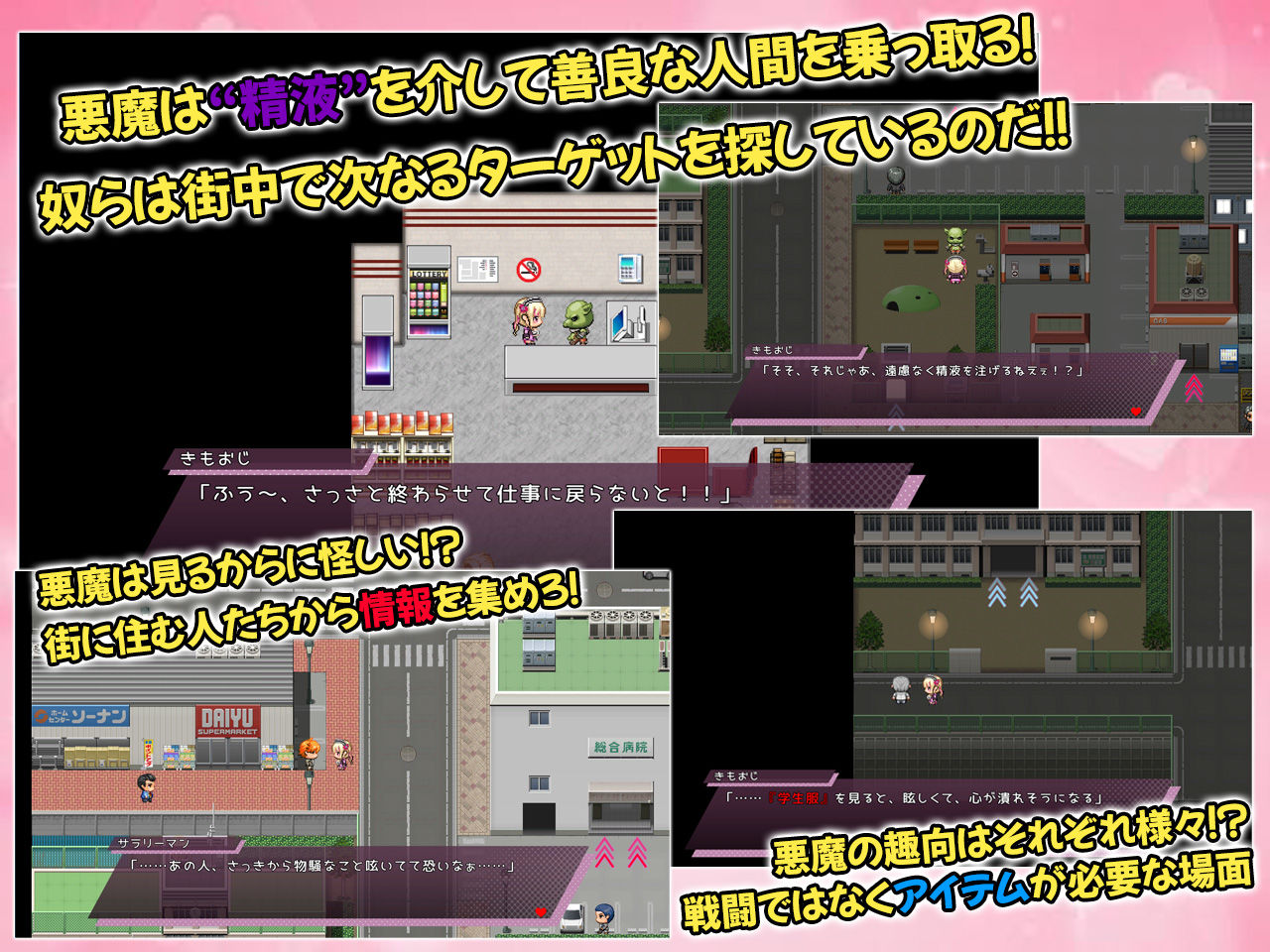 【FANZA同人紹介】 絶頂退魔がーるれのちゃん 〜射精させるのがお仕事です!〜 【FANZA同人紹介】 絶頂退魔がーるれのちゃん 〜射精させるのがお仕事です!〜