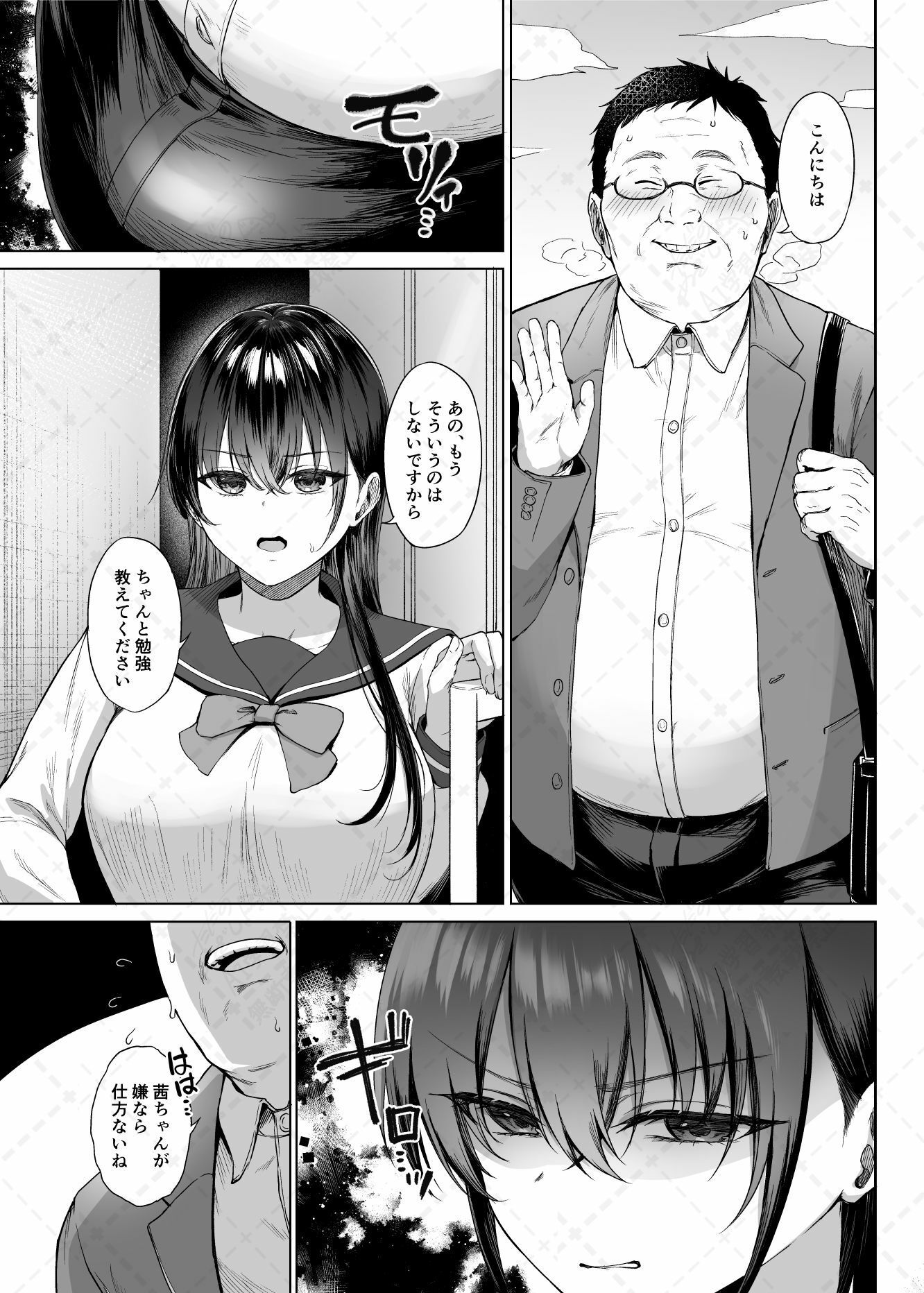 【FANZA同人紹介】 爆乳優等生に必要なちんぽのお勉強 中編 【FANZA同人紹介】 爆乳優等生に必要なちんぽのお勉強 中編