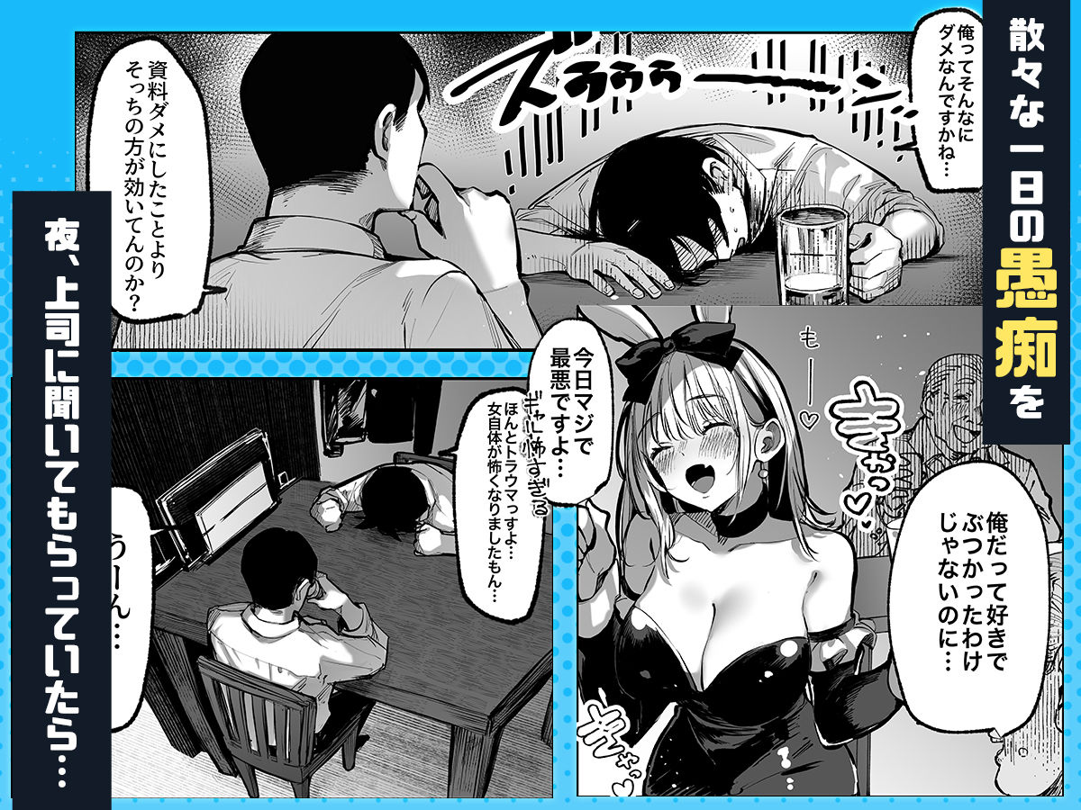 【FANZA同人紹介】 勝ったら何でもシてアゲる