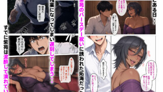 【FANZA同人紹介】 3人の褐色ドスケベ痴女たちと濃厚汗だくセックスするお話