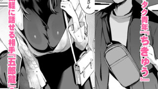 【FANZA同人紹介】 SNSで男だと思っていた相手が 不愛想だけど好き放題ヤらせてくれる 背の高い女だった話2