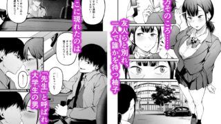 【FANZA同人紹介】 卒業式の夜