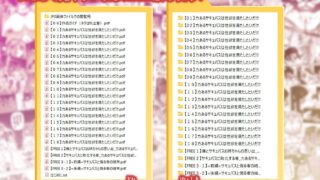 【FANZA同人紹介】 力あるサキュバスは性欲を満たしたいだけ-COMPLETE-