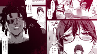 【FANZA同人紹介】 震える夜に…〜一花が後輩クズ男に体を許した理由〜中編