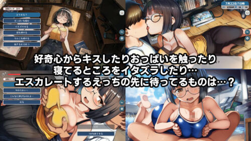 【FANZA同人紹介】 思春期の熱暴走〜デカパイ幼馴染と過ごす夏休み〜