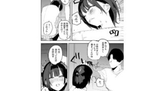【FANZA同人紹介】 俺の性癖をぐちゃぐちゃにしておいて知らない間に結婚していた元セフレと最後のばちぼこセックス納めする話 放課後のご褒美編