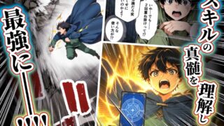 【FANZA同人紹介】 異世界でハズレスキル【無限魔力】が覚醒したので、僕を虐めていたツインテール傲慢お嬢様を屈服ざまぁ土下座セックスさせて、完堕ちさせる。