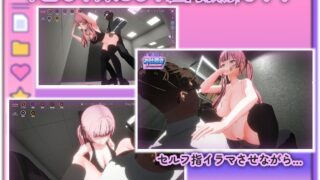 【FANZA同人紹介】 お仕置きLesson
