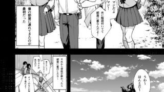 【FANZA同人紹介】 みんなが誰かと付き合えるまでの話