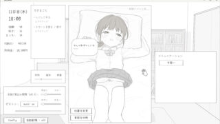【FANZA同人紹介】 小悪魔妹との30日間
