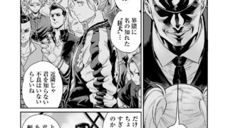 【FANZA同人紹介】 めずまらいず〜最強の不良だったのに調教されてメスの快楽に魅せられちゃいました〜