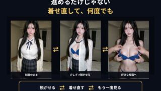 【FANZA同人紹介】 【実写系Hゲーム】入り浸りビッチにまんこ使わせてもらうゲーム