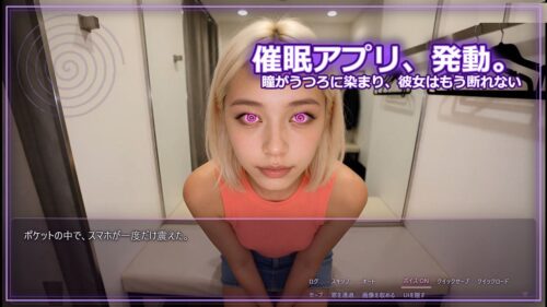 【FANZA同人紹介】 【スマホ対応】催淫マチアプ24 〜美女があつまるマッチングアプリ カップる〜