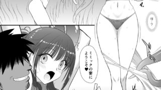 【FANZA同人紹介】 魔魅の迷宮3とある普通の人妻編