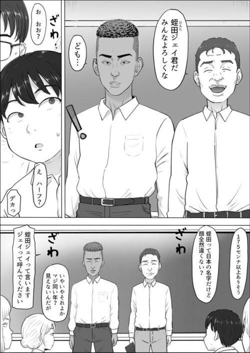 【FANZA同人紹介】 ナオミ〜僕の知らない母さんの顔〜
