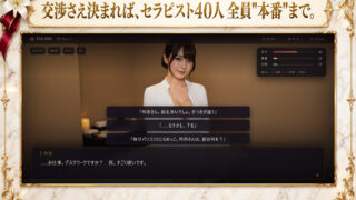 【FANZA同人紹介】 メンズエステ裏オプ交渉師〜抜きなしの店で、セラピスト40人を本番まで落とす〜