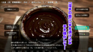 【FANZA同人紹介】 電車お触りマスター〜運命の7車両〜【ゲーム】