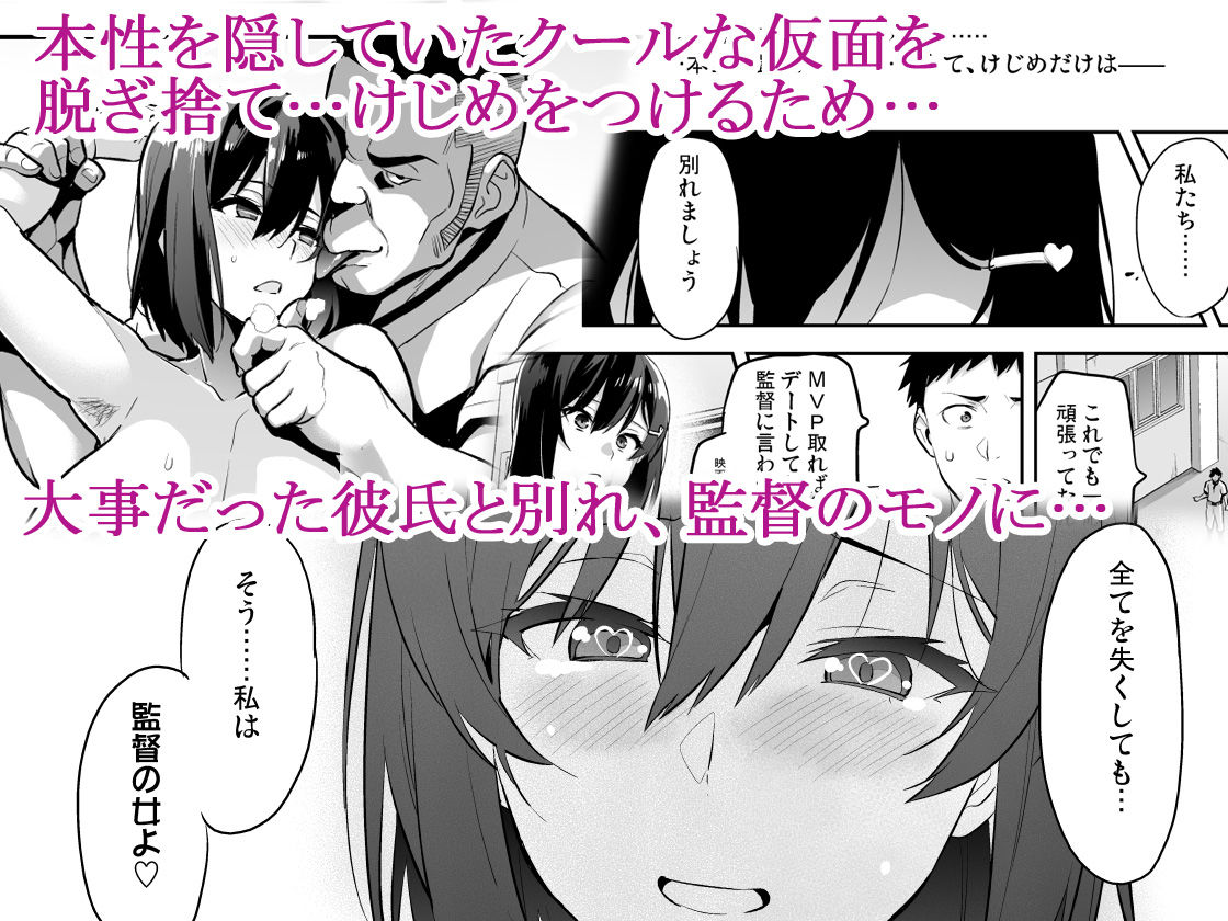 【FANZA同人紹介】 茜ハ摘マレ染メラレル弐