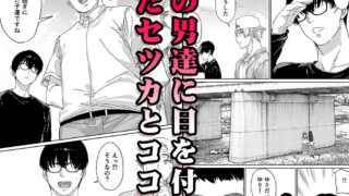 【FANZA同人紹介】 飯犯トラベラーズ 京都百合へし折り輪●快楽堕落編