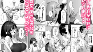 【FANZA同人紹介】 ヤらせてやるって言ってんの！2