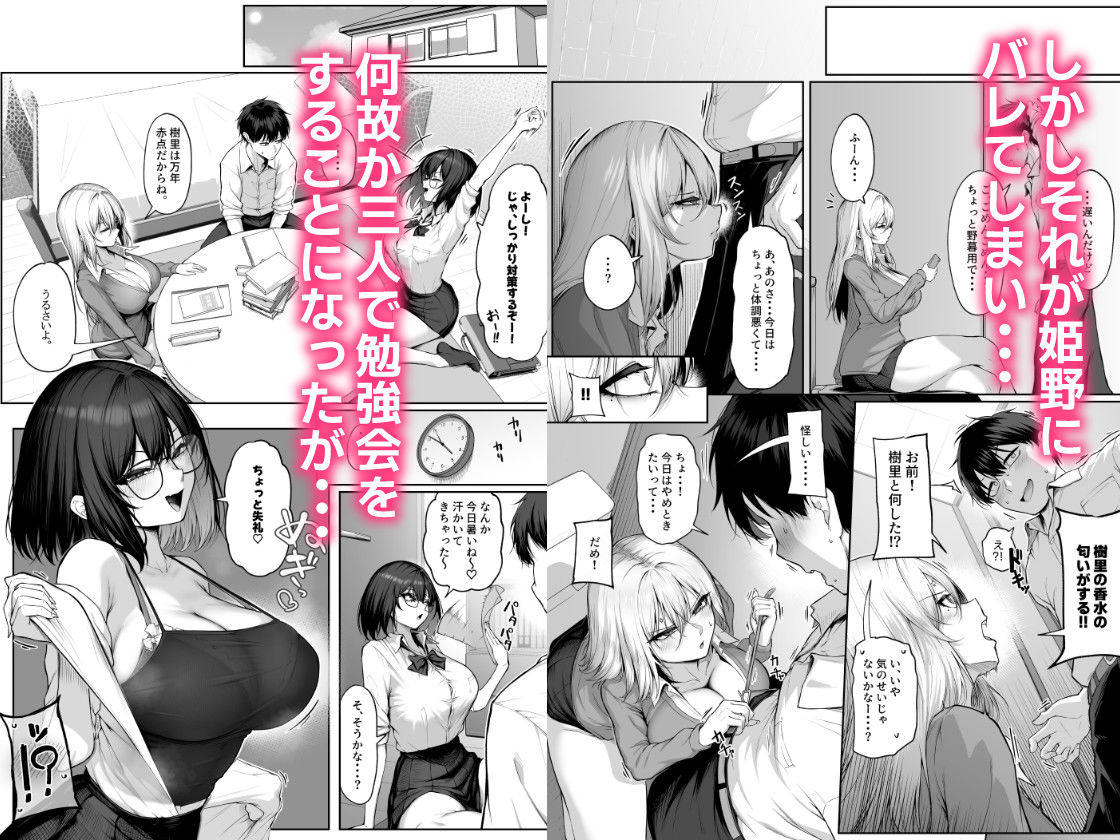 【FANZA同人紹介】 ヤらせてやるって言ってんの！2