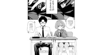 【FANZA同人紹介】 隣の席のダウナーギャルは僕のことを独占したい！