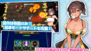 【FANZA同人紹介】 【アニメ・フルボイス対応！】無防備すぎるボクっ娘のHな受難 Ver1.3.0