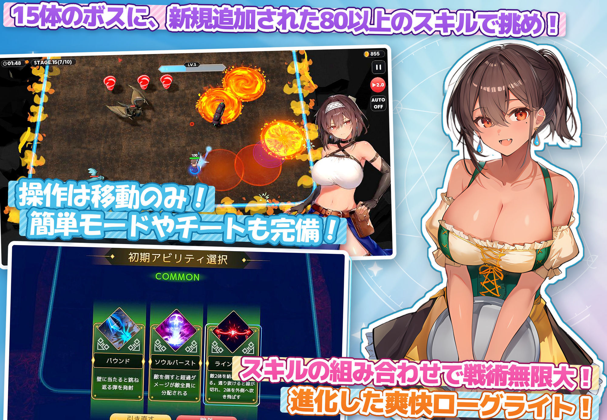 【FANZA同人紹介】 【アニメ・フルボイス対応！】無防備すぎるボクっ娘のHな受難 Ver1.3.0