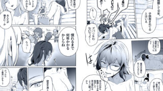 【FANZA同人紹介】 他人とのセックス、始めてみました。