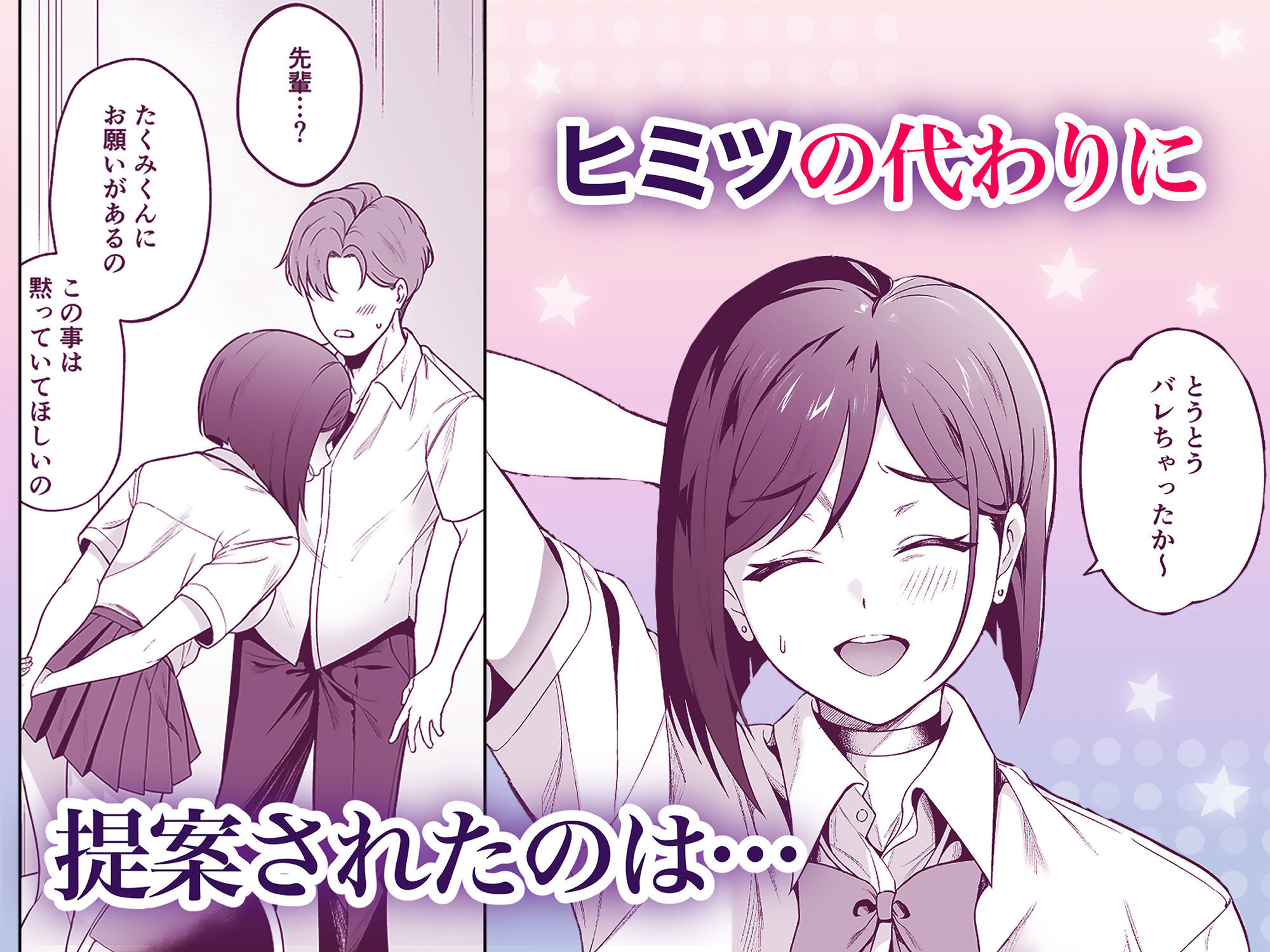 【FANZA同人紹介】 爆乳読モ〇〇・柏木春花の中出し懇願ハメ撮り交尾 【FANZA同人紹介】 爆乳読モ〇〇・柏木春花の中出し懇願ハメ撮り交尾
