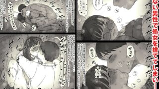 【FANZA同人紹介】 裏垢女子は優等生